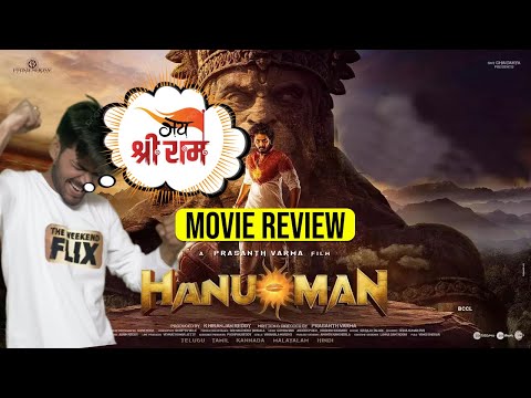 Hanuman Telugu Movie Review| Teja Sajja, Prashanth Varma | Hanuman Public Talk | The Weekend Flix