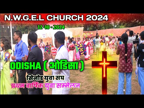 N.W.G.E.L CHURCH PROGRAM ODISHA ( RAJGANPUR ) SYNOD YOVASANGH 2024@SskJesusSong