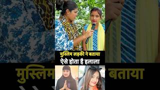 #viral #trendingreel #love #mausi #bahenbeta #lovemarriage #shorts #ytshorts #trending #Bihar