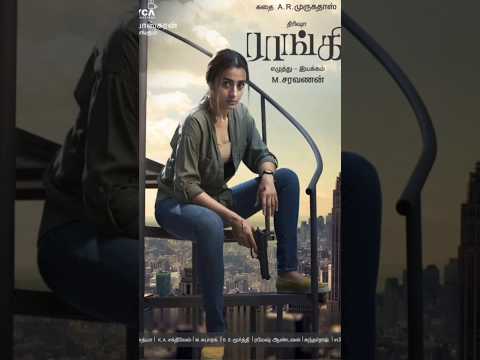 Raangi movie review #raangi #trisha #kundhavai #lycaproductions #armurugadoss #tamil #newmovie