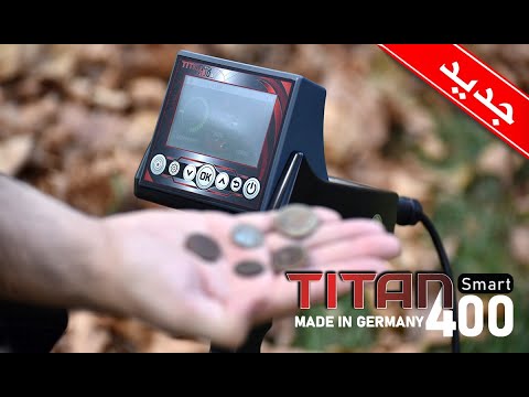 جهاز كشف الذهب والكنوز الدفينة في باطن الارض - جهاز TITAN 400 SMART ثلاثة أنظمة بحث بجهاز واحد