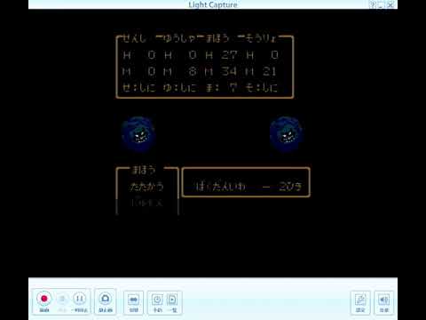 【FC】ドラゴンクエスト3 カザーブ東の強敵でレベルアップ