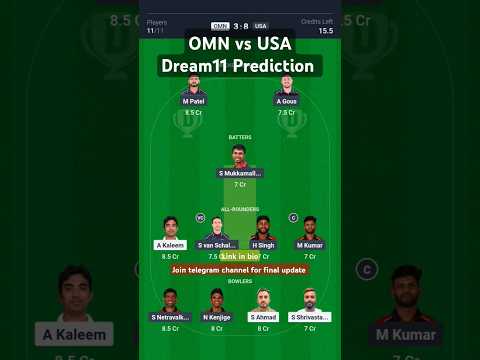 OMN vs USA Dream11 Prediction | Oman vs USA | OMN vs USA Dream11 Team | ICC CWC League 2 ODI 2025