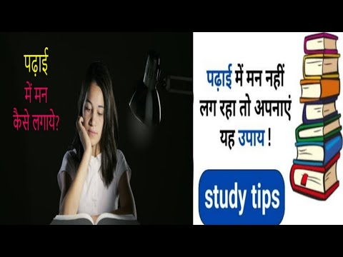 Board exam motivation - motivational speech in hindi | students motivational video in hindi