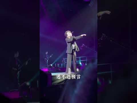 Maniac｜浪客行｜TONE Music Festival｜2023.09.30