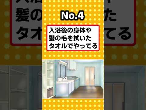 【2ch有益スレ】オススメの掃除のマイルール挙げてけｗｗ【TOP7】