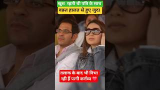 Karishma kapoor with ex husband sunjay kapur💔  #karishmakapoor #kareenakapoorkhan #sanjaykapur