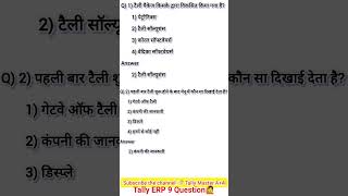 Tally question#tallysolution#tallyprime #computer #happylearny