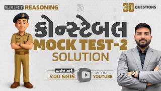 Constable Mock Test - 2 | Reasoning | Solution by Niraj Bharwad | 30 Questions |