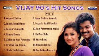 Vijay Hits Tamil Songs | Vijay Old Songs Tamil Hits | Vijay Love Songs Tamil Hits | Vijay Songs