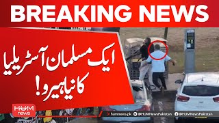 43-Year-Old Ahmed’s Brave Moment Wins Hearts in Australia | Hum News | Pakistan