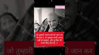 सीता राम🌼 #neemkaroribaba #motivation #bageshwardhamsarkar #bhaktistatus #music #shorts