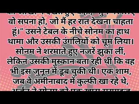 Garib ladki ka romance || romantic story in hindi || Hindi kahani || emotional story