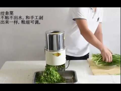 Electric Vegetable Cutter / Cutting Machine