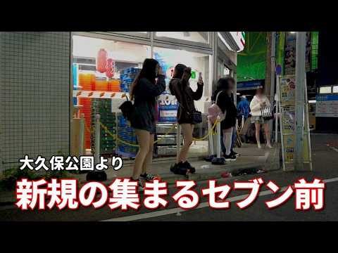 セブンイレブン前に新規女子を確認。交縁界隈周辺の19時はパトカー3台と制服警官だらけ。過疎った公園裏通りに現れた今宵、一番の美女。