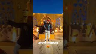 Ho Mara Mithoda Mehman Ghar Aaya#beatswith_harnidh#short