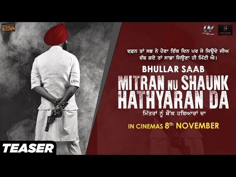 Mitran Nu Shaunk Hathyaran Da | Official Teaser 7 | Sagar S Sharma | Shukul Showbiz