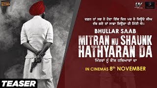 Mitran Nu Shaunk Hathyaran Da | Official Teaser 7 | Sagar S Sharma | Shukul Showbiz