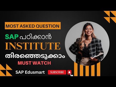 How to Choose The Right Institute to Learn SAP  |  All you need to know about SAP Institutes