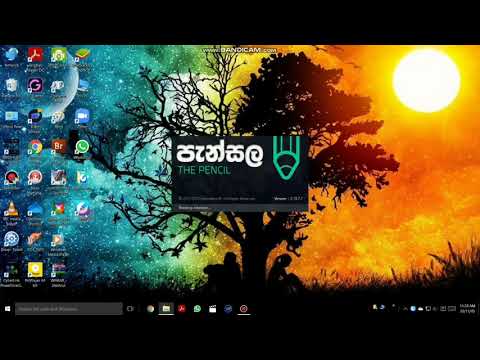 How to type in sinhala like a Pro using a Pencil ( පැන්සල ) software