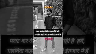 #funnyshorts #love#bhojuribhaktigeet #bhojpuri #pawansingh #pawan_singh_new_bhojpuri_video #sayari