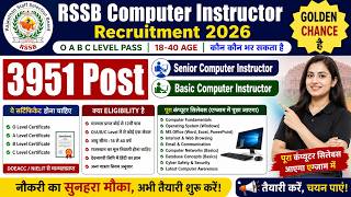 😱RSSB Computer Instructor Recruitment 2026 | O A B C LEVEL PASS | 3951 Post | कौन कौन भर सकता है🚀