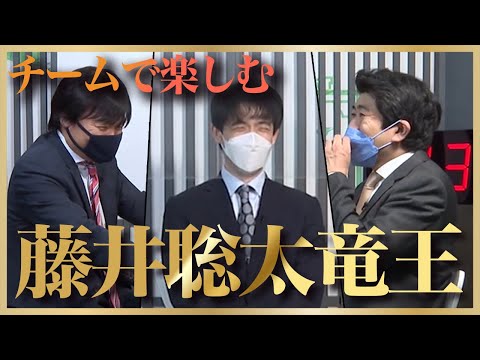 【藤井聡太竜王】控室で藤井猛九段・森内俊之九段と談笑  冨田誠也四段戦【第5回ABEMAトーナメント・予選】