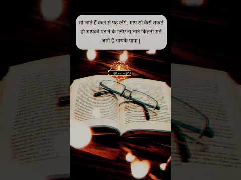 🔥🎯 UPSC motivation quotes shayari #motivation #quotes #shayri #status #youtubeshorts #shorts