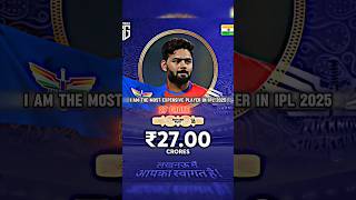 Most Expensive Players in IPL 2025 😱🥶 || IPL Auction 2025 || #cricket #shorts #ipl