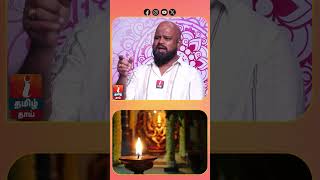 பிரம்ம முகூர்த்தத்தில் வாராஹி அம்மனுக்கு விளக்கு போடுங்க! | VAARAAHI SIDDHAR | I TAMIL THAAI