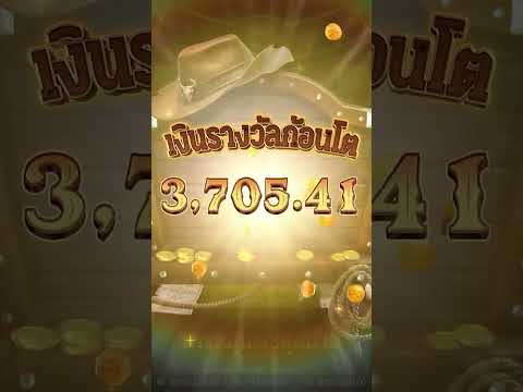สล็อต Wild Bounty Showdown | สล็อตpg คาวบอยpg ►อ้ายอยากเป็นคาวบอย