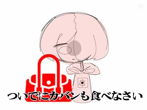 黙れおまえが作り出した物語だろ#都道府県擬人化