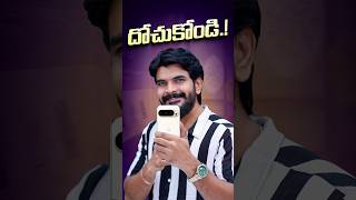 Official Google Store లో అదిరిపోయే Offers🥳 || #PixelPhones #MobileDeals #Deals #Viral #Trending