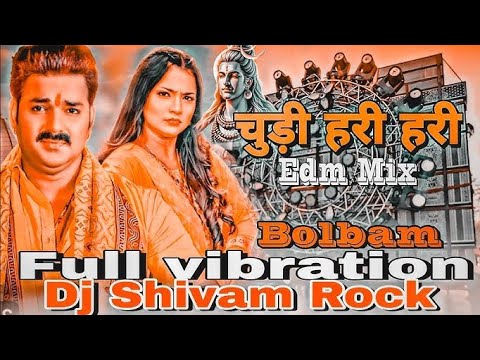 Video CHUDI HARI HARI Trending song bhojpuri singer pawan singh चूड़ी हरी हरी जय भोलेनाथ हर हर भोले