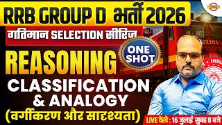RRB GROUP D REASONING 2026 | RRB GROUP D REASONING PRACTICE SET | GROUP D REASONING - BY SAURABH SIR