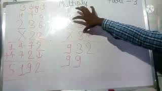 Basic multiply for students ll Math's for students ll part-3 || Three digits
