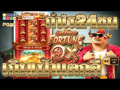 สล็อต ฝากถอนไม่มีขั้นต่ำ | สล็อตpg ฝากถอนไว เว็บสล็อตเว็บตรง true wallet