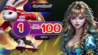 รวมโปรสล็อต ออนไลน์ ฝาก 5 รับ 100 ล่าสุด slot auto wallet ฝาก 9 รับ 100 ถอนไม่อั้น ล่าสุด 2025