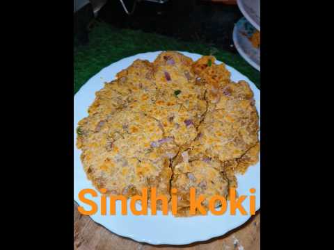 Sindhi koki | Sindhi koki racipe in hindi | #youtubeshort #viral #shortsviral #breakfast #easy