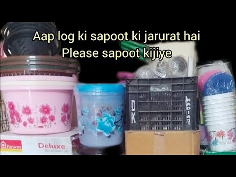 Aap Log Ki Sapoot Ki Jarurat Hai Please Sapoot Kijiye Home Product And Vlog#homeproduct #trending