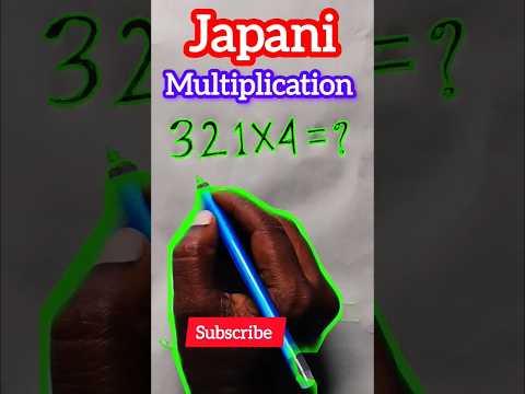 Sigma math | multiplication | #shorts