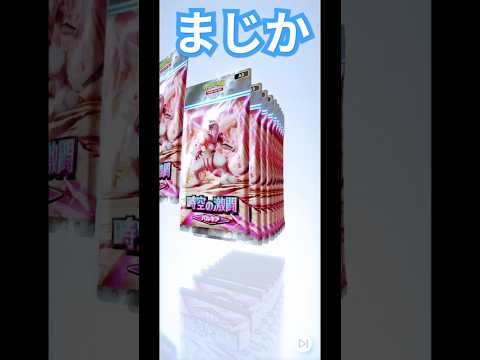 まじでなんなん　#ポケモン #ポケカ #ポケポケ #パルキア #開封 #ピカチュウ