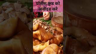 बिना एक्सरसाइज़ वजन घटाएं! सिर्फ 3 आसान तरीके #weightloss