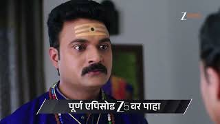 Devmanus Madhla Adhyay | Ep - 404 | Preview | Aug 09 2026 | Zee Marathi