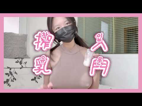 Pigeon  Breast Pump さく乳器  ピジョン母乳アシスト  吸乳器 搾乳機  手動搾乳機 #育児 #子育て #搾乳 #유축기 #착유기