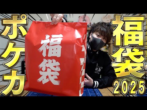 【ポケカ】とんでもなくズッシリと重みを感じるクソデカポケカ福袋を開封していくぜぇええええ！！【開封動画】