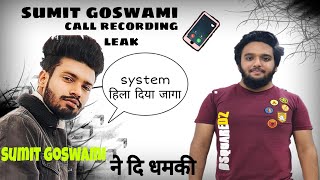 Sumit Goswami and Aman Baisla Call Recording leak