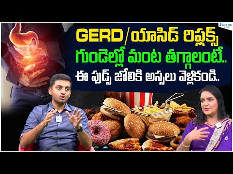 How to Reduce Gastric Problems || GERD Treatment | Gas Relief Diet | Dr. Rohan Reddy | Sakshi Life