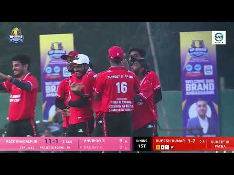 MSCC Bhagalpur Vs Sumit XI Patna || UP-BIHAR UNITY CUP 2025 || VAISHALI PATNA