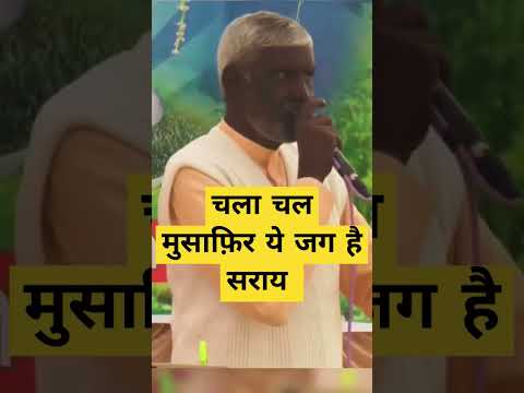 भगत रामनिवास सुनारिया जी । चला चलमुसा फिर यह जग है सराऐ ! chetavni bhajan